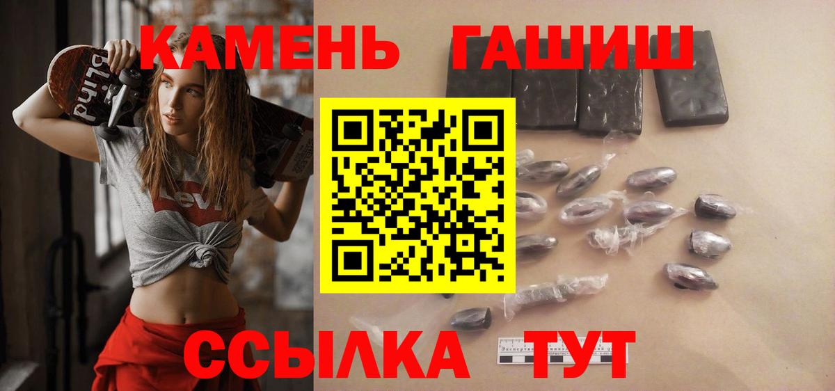 Гашиш VHQ Лесосибирск