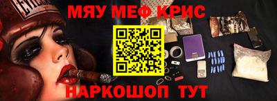 прущий лед Гусиноозёрск