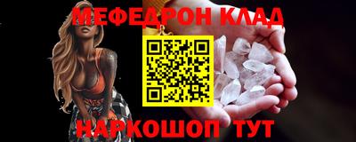 прущий лед Гусиноозёрск