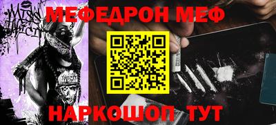 прущий лед Гусиноозёрск