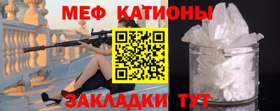 альфа пвп VHQ Гусь-Хрустальный