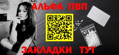 альфа пвп VHQ Гусь-Хрустальный
