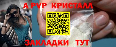 прущий лед Гусиноозёрск