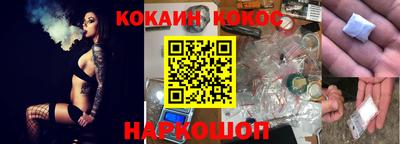 прущий лед Гусиноозёрск