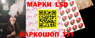 прущий лед Гусиноозёрск