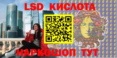 прущий лед Гусиноозёрск