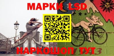 прущий лед Гусиноозёрск