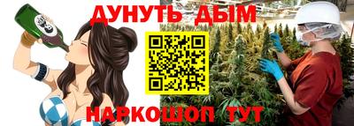 альфа пвп VHQ Гусь-Хрустальный