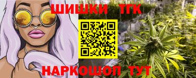 прущий лед Гусиноозёрск