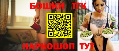 прущий лед Гусиноозёрск
