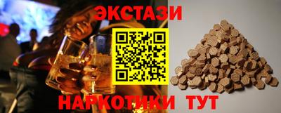 альфа пвп VHQ Гусь-Хрустальный