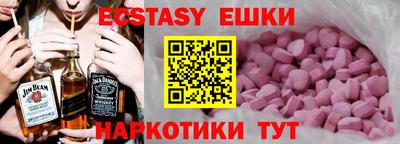прущий лед Гусиноозёрск
