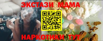 амф Гусев