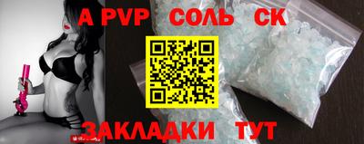 амф Гусев