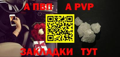альфа пвп VHQ Гусь-Хрустальный