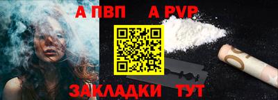 альфа пвп VHQ Гусь-Хрустальный