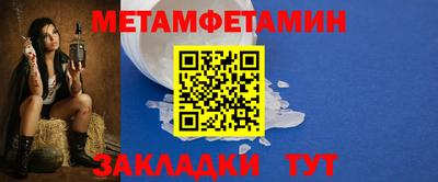 прущий лед Гусиноозёрск