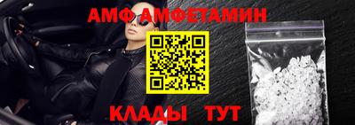 амф Гусев