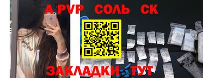альфа пвп VHQ Гусь-Хрустальный