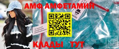 альфа пвп VHQ Гусь-Хрустальный