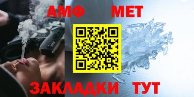 альфа пвп VHQ Гусь-Хрустальный
