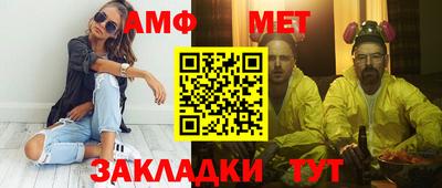 альфа пвп VHQ Гусь-Хрустальный