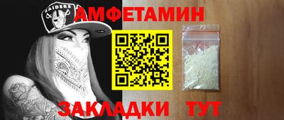 прущий лед Гусиноозёрск