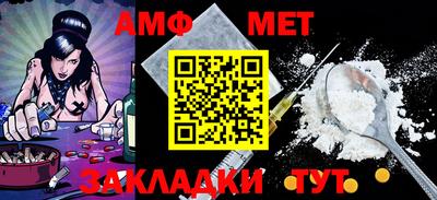 альфа пвп VHQ Гусь-Хрустальный