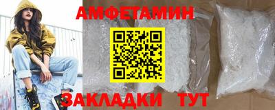альфа пвп VHQ Гусь-Хрустальный