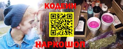 прущий лед Гусиноозёрск