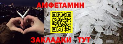 прущий лед Гусиноозёрск