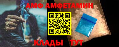 альфа пвп VHQ Гусь-Хрустальный