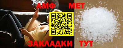 прущий лед Гусиноозёрск
