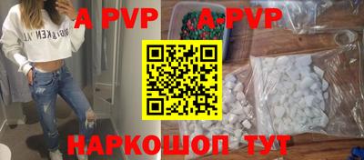 альфа пвп VHQ Гусь-Хрустальный
