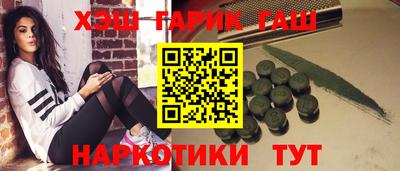 альфа пвп VHQ Гусь-Хрустальный