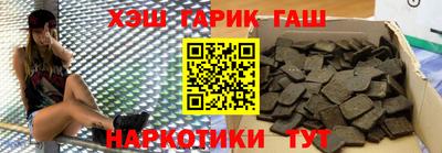 амф Гусев