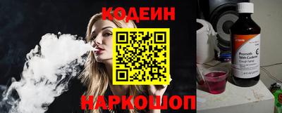 прущий лед Гусиноозёрск