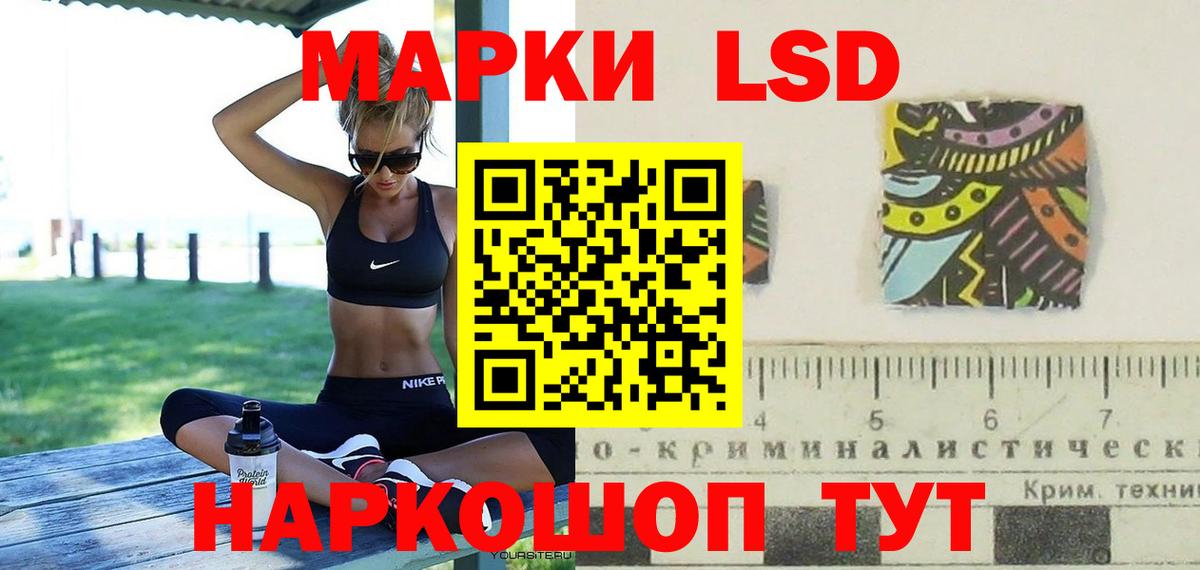 Лесосибирск  Лсд 25 экстази ecstasy  Вход с VPN 