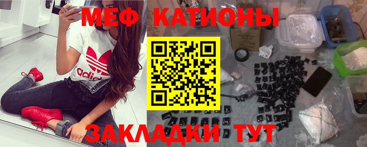 Мефедрон  Лесосибирск