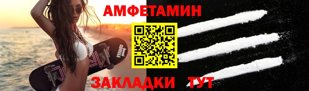 МЕТАМФЕТАМИН Methamphetamine  Вход с VPN  Лесосибирск 