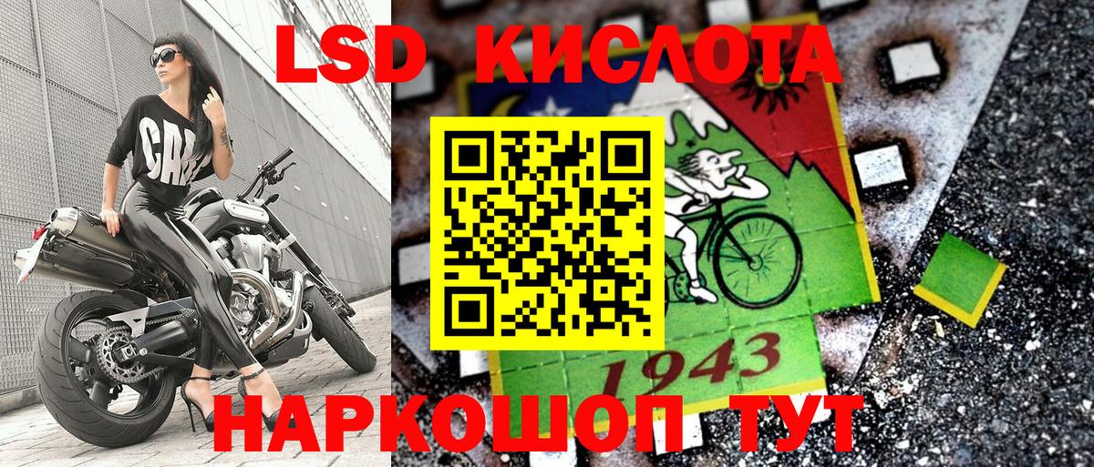 ГАШ Лесосибирск