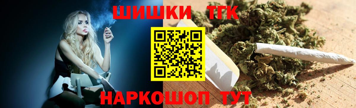 Шишки марихуана сатива  Вход с VPN  Канабис план  Шишки марихуана Ganja  Лесосибирск 
